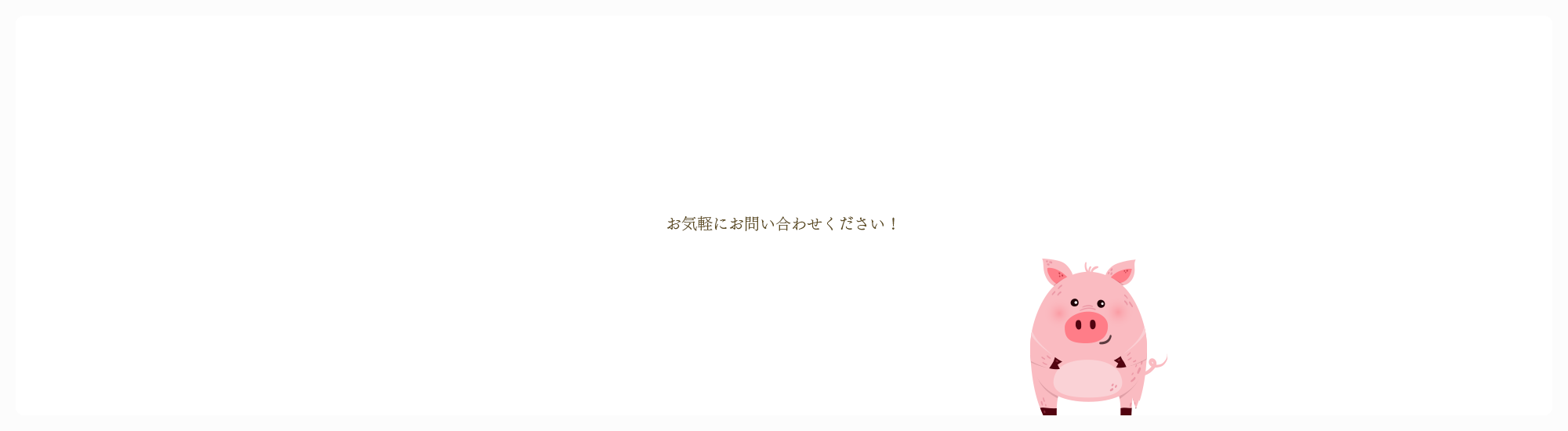 bnr_contact_cover
